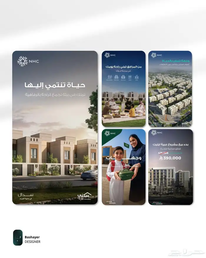 تصميم اعلانات تصميم جرافيك 8