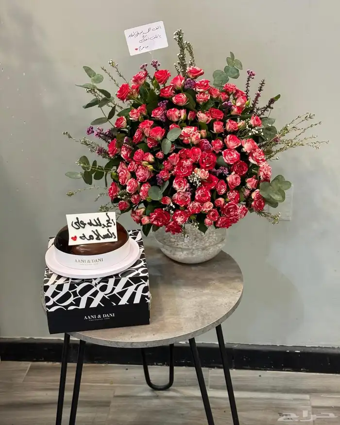 هدايا الدمام الخبر مندوب  منسق هدايا توصيل الطلبات 2