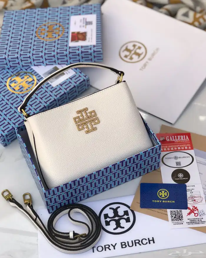 تم تمديد عرض اليوم الوطني 3 شنط ماركه ب240 فقط وتوصيل مجانا 14