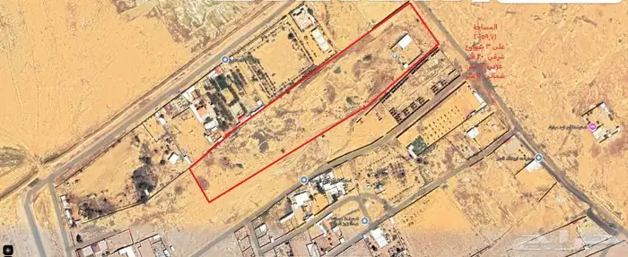 أرض خام للبيع في القصيم بريدة 0