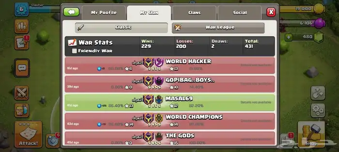 كلان لعبة كلاش اوف كلانس لفل 20 1