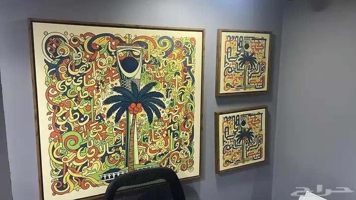 لوحات فنيه لوحات جداريه ديكورات جدران 0