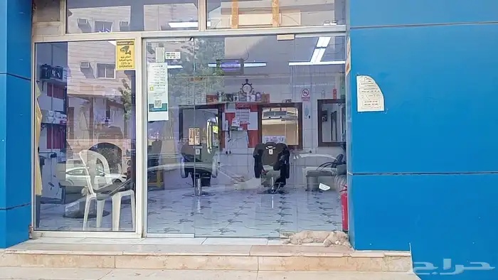 صالون للتقبيل مكة.. بالعزيزية 0