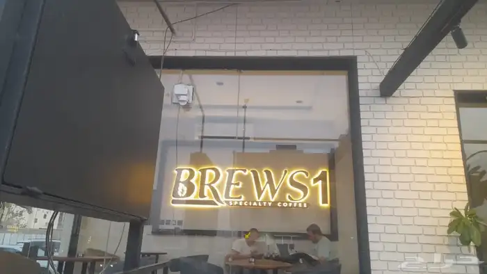 صيانه دعايه وإعلان 1