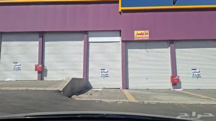 ورش جاهزة للإيجار بتراخيص صناعية وتجارية ودفاع مدني 6