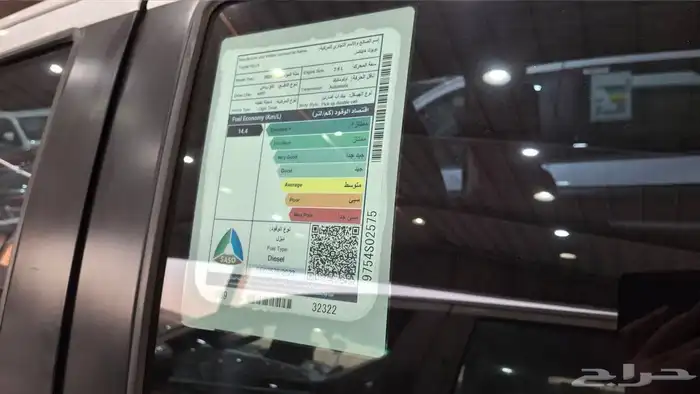 تويوتا هايلكس 2024 S GLX مستعملة مفحوصة مضمونة 5