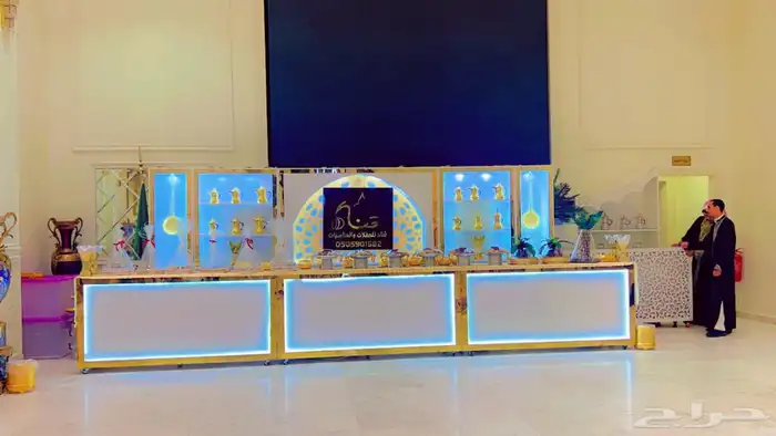ركن ضيافه لحفلات 1