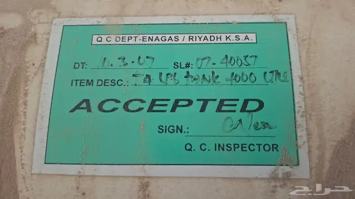 2 Old Lpg gas cylinder ACCEPTED   4mtr - 4 000Liter 2