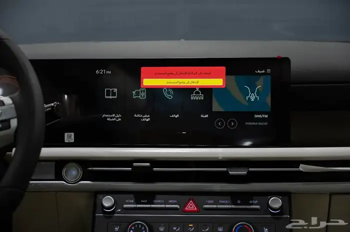 هيونداي توسان سمارت 1.6 CC تيربو موديل 2025 افضل الاسعار 9