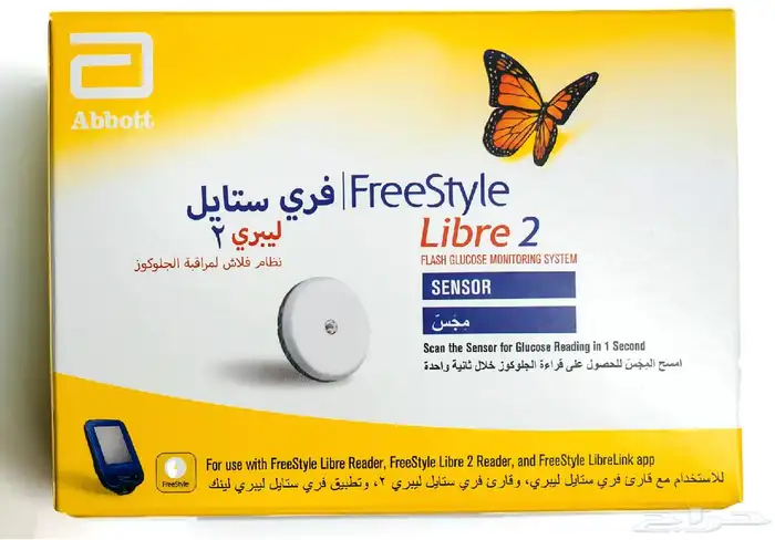 للبيع مجسات للسكر 0