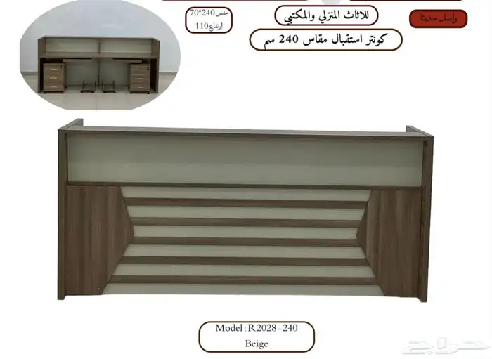 اثاث مكتبي طاولة اجتماعات ابيض و كونتر استقبال متوفر 8