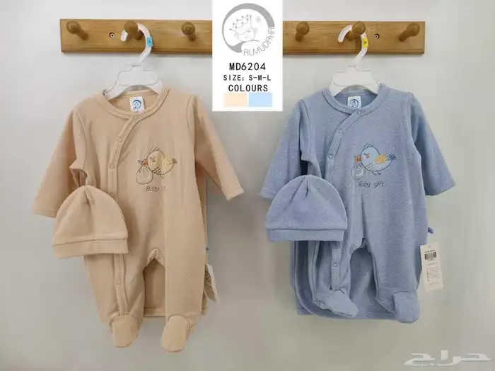 ملابس مواليد شتوية بالجملة 22