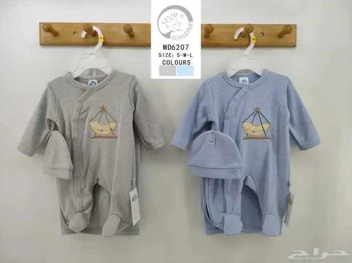 ملابس مواليد شتوية بالجملة 27