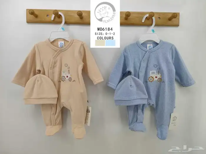 ملابس مواليد شتوية بالجملة 2