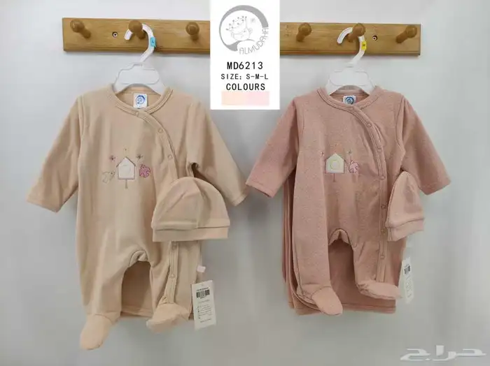 ملابس مواليد شتوية بالجملة 23