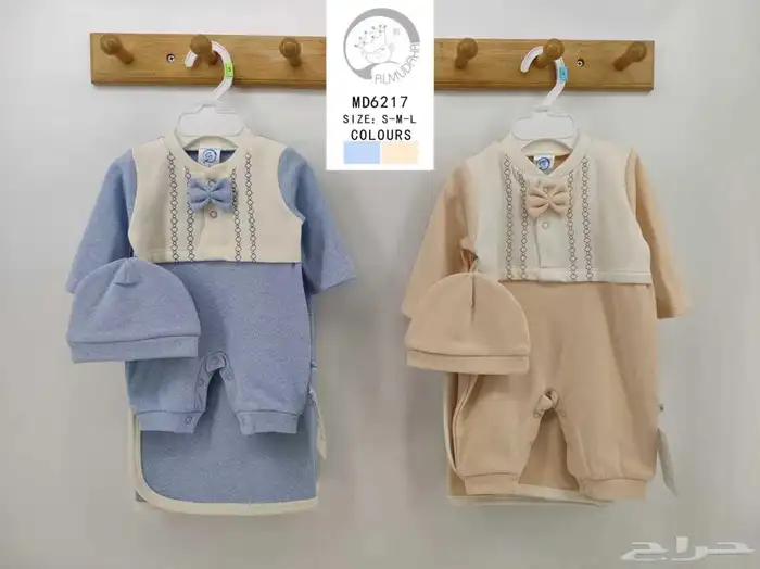 ملابس مواليد شتوية بالجملة 35