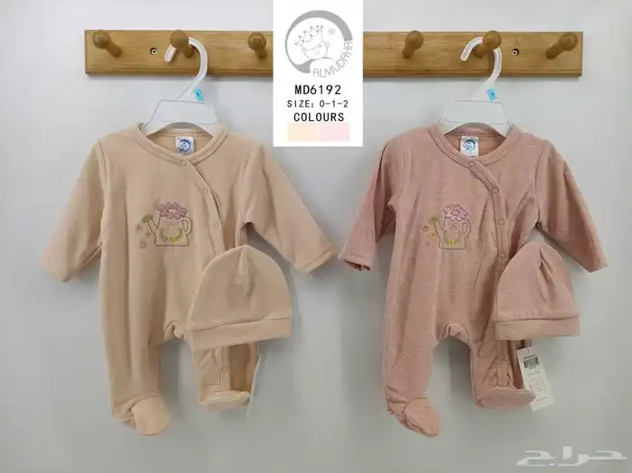 ملابس مواليد شتوية بالجملة 10