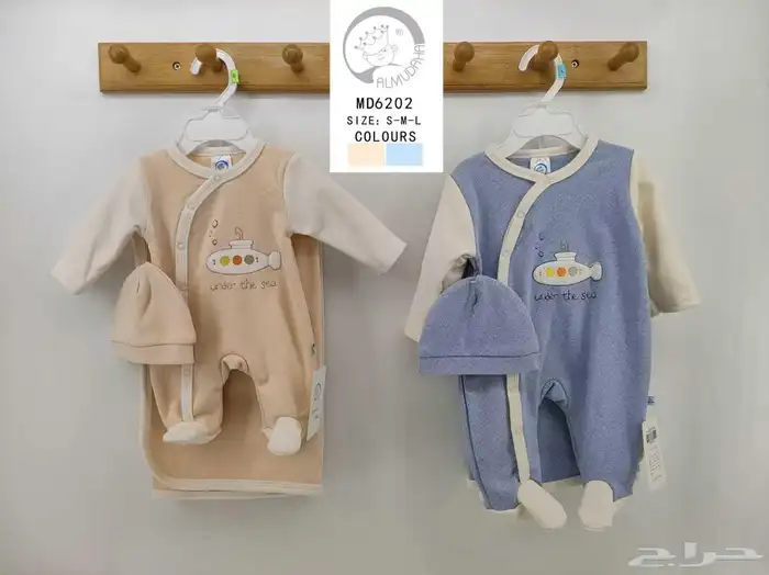 ملابس مواليد شتوية بالجملة 20