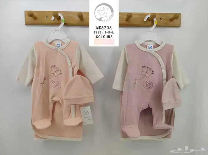 ملابس مواليد شتوية بالجملة 26