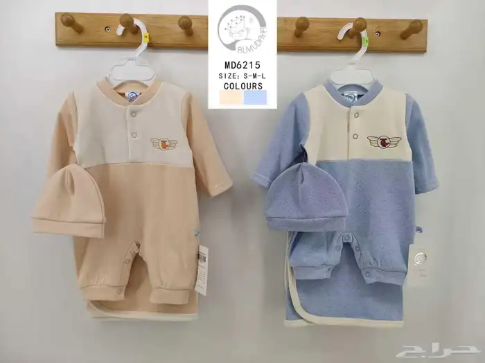 ملابس مواليد شتوية بالجملة 33