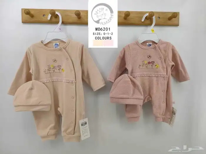 ملابس مواليد شتوية بالجملة 21