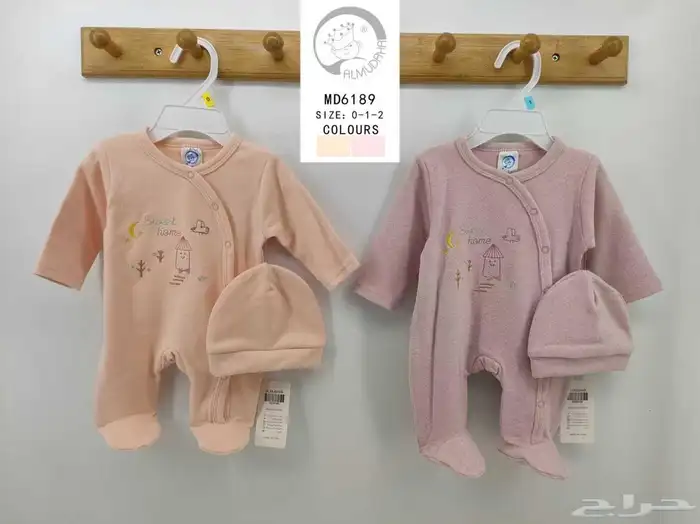 ملابس مواليد شتوية بالجملة 0