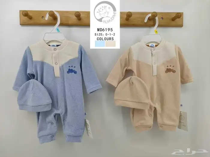 ملابس مواليد شتوية بالجملة 15
