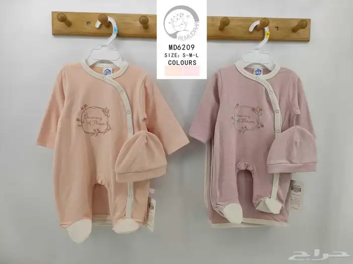 ملابس مواليد شتوية بالجملة 25