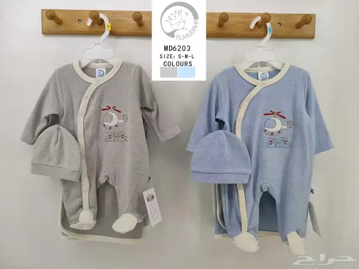 ملابس مواليد شتوية بالجملة 19