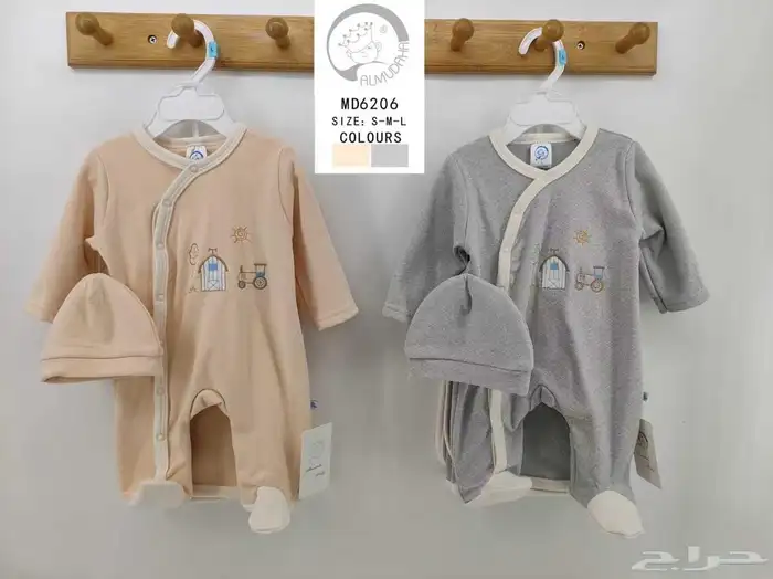 ملابس مواليد شتوية بالجملة 24