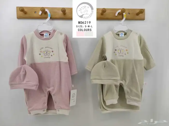 ملابس مواليد شتوية بالجملة 37