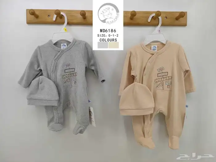 ملابس مواليد شتوية بالجملة 4