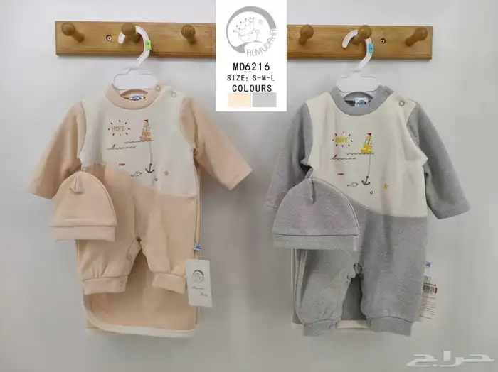 ملابس مواليد شتوية بالجملة 36