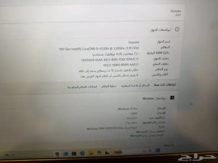 لاب لينوفو للبيع ان شاءالله 2
