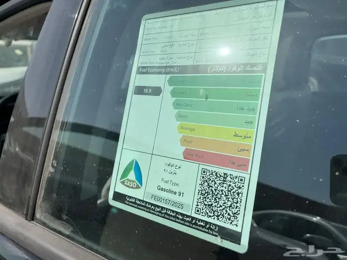 تورس ستاندر لون اسود 2026 كاش وتقسيط 6