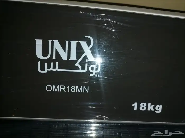 غسالة حوضين للبيع 8