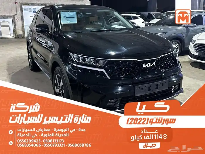 كيا سورنتو اسود 2022 ديزل بطاقة جمركية وارد كوريا 0