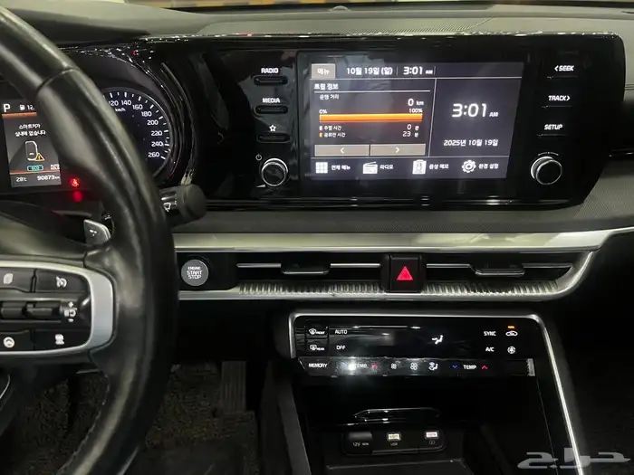 كيا k5كوري مستورد بطاقة جمركية 2021 11