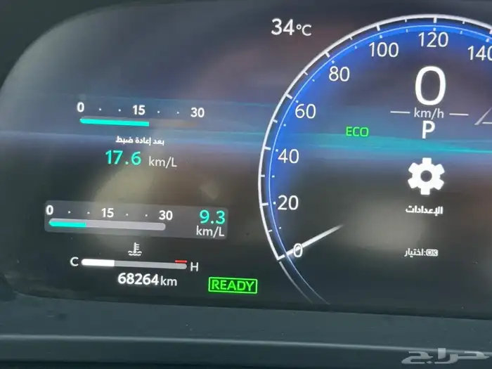 تويوتا كراون 2023 16