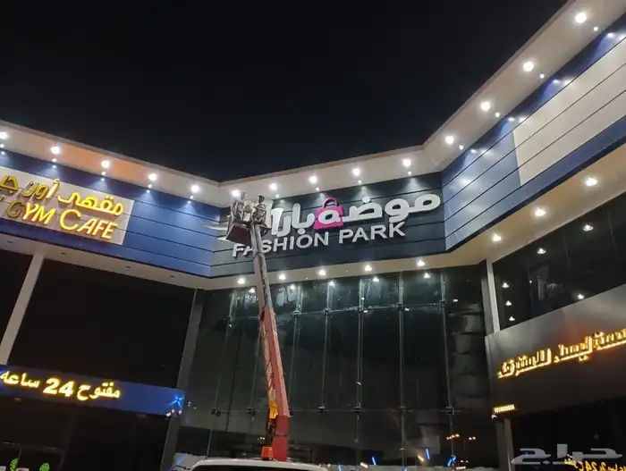 للدعاية والاعلان 19