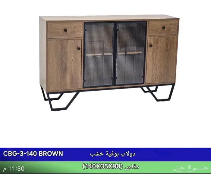 طاولات خدمه موديلات حديثه 13