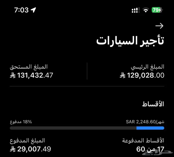 تورس موديل 24 ستاندر مطور للتنازل 5