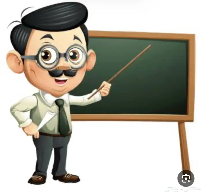 معلم رياضيات 0