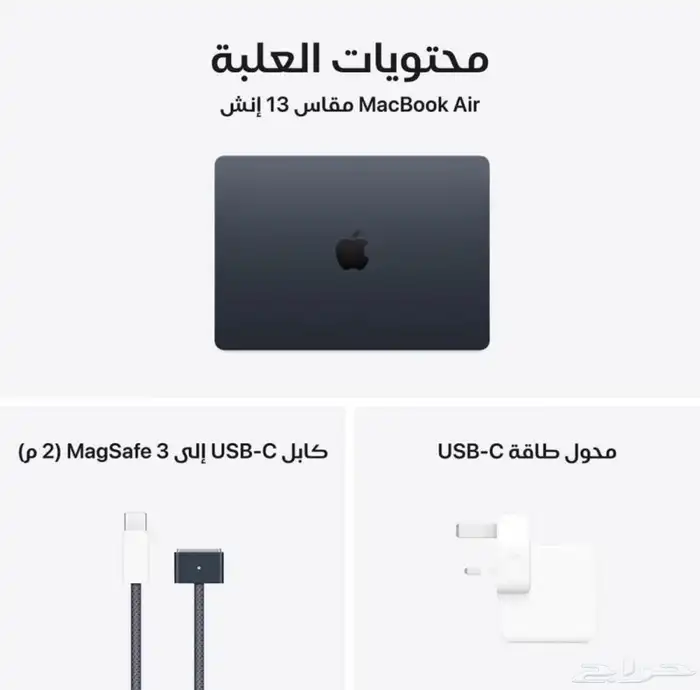 mac Air 4   ماك بوك اير4 2