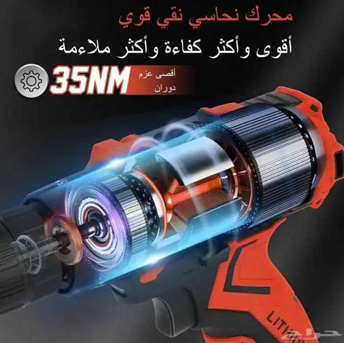 دريل كهربائي لا سلكي 18v مع بطاريتين ليثيوم بهيكل معدني قوي 4