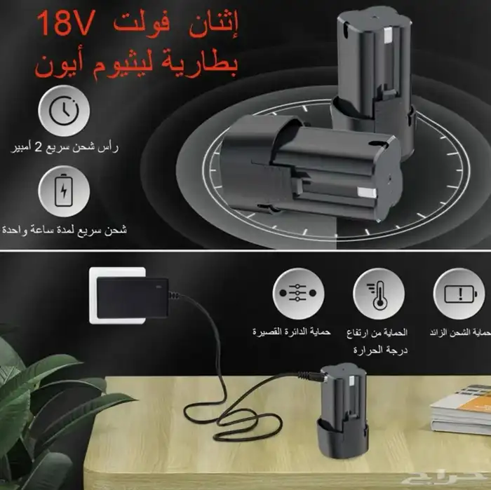 دريل كهربائي لا سلكي 18v مع بطاريتين ليثيوم بهيكل معدني قوي 1