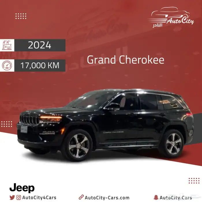 جراند شروكي ليمتد بلس V6 2024 0