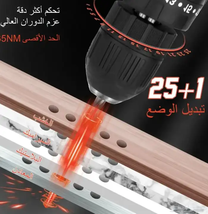 دريل كهربائي لا سلكي 18v مع بطاريتين ليثيوم بهيكل معدني قوي 2