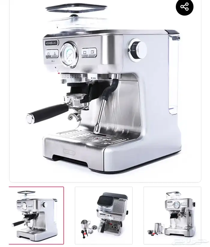 مكينه قهوة اخت الجديدة 2