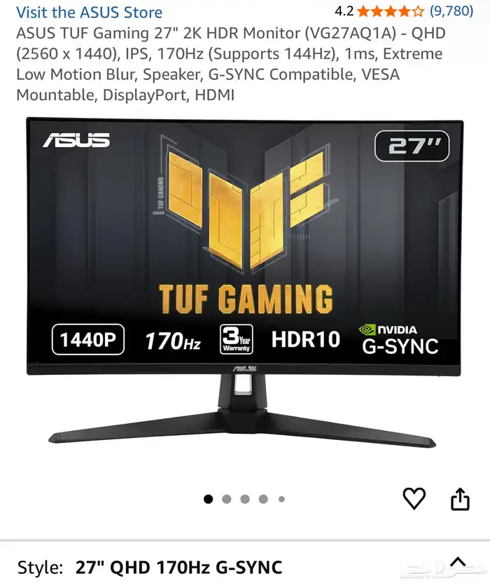 شاشه قيمنق رخيصه 2k 170hz ips 0